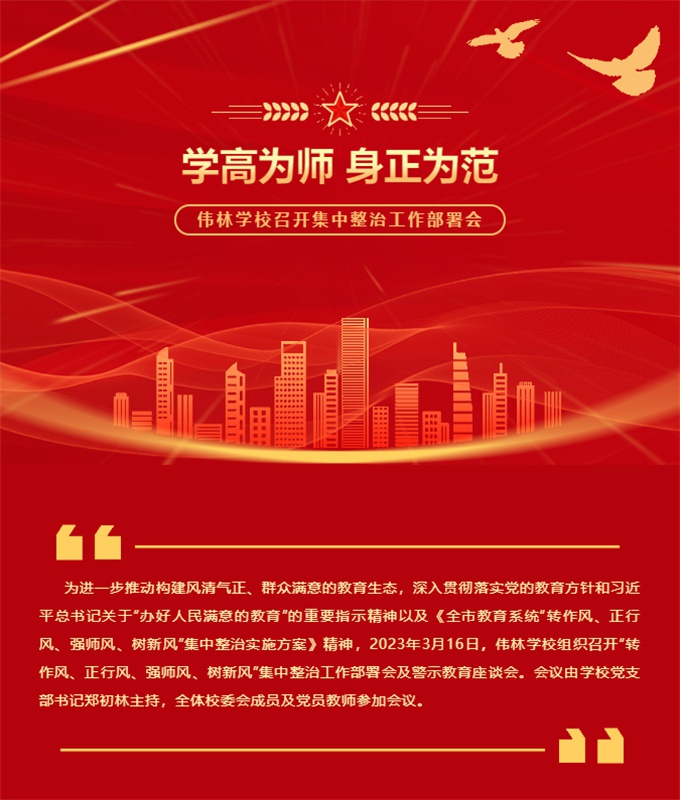 企业微信截图_20230328173617.jpg