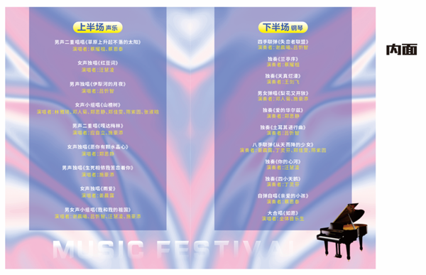 640_wx_fmt=png&wxfrom=5&wx_lazy=1&wx_co=1.png
